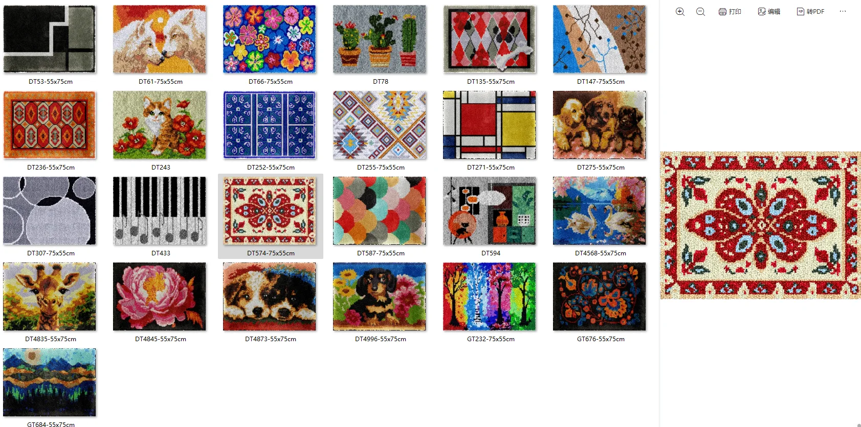 

Latch hook rug kits with Pre-Printed Pattern Cross stitch embroidery kit Footprint Carpet with your needlework 55-75CM