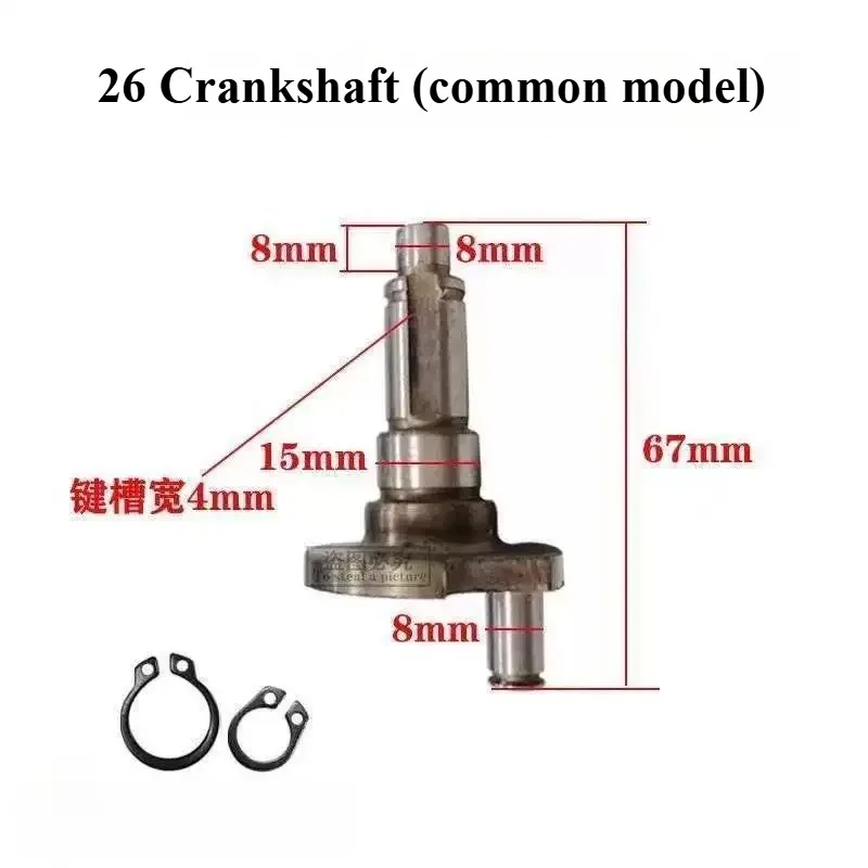 26-22 Eccentric shaft of electric hammer, 28 Crankshaft original universal fitting connecting rod shaft rocking shaft