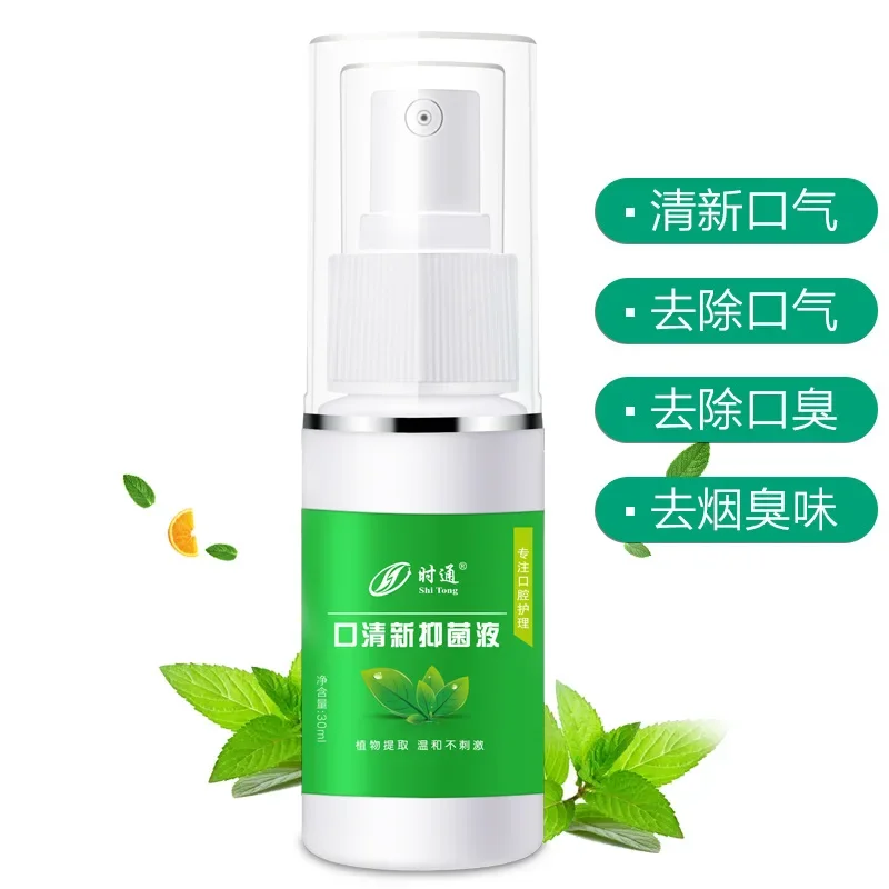 Mouth Spray Breath Freshener Oral Spray Mint Fresh Breath Remove Smoke Breath Treatment of Bad Small Portable שטיפת פה