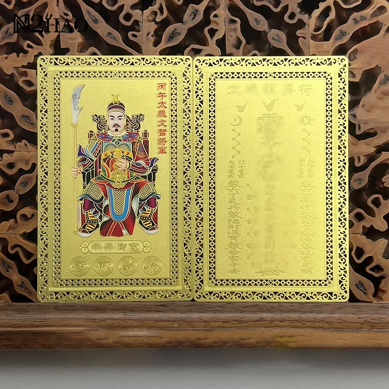 2026 تاي سوي تميمة بطاقة فنغ شوي الصلاة الذهب بطاقة طرد الأرواح الشريرة حماية بوذا هدية تميمة آمنة جلب في الثروة والكنز