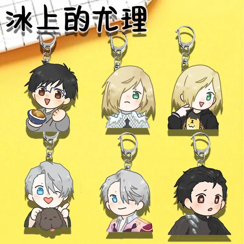 Yuri!!! Llavero de Anime en hielo Yuri Katsuki, llavero acrílico bonito, bolsos, dijes, colgante de coche, regalo para niños y amigos para Fans Cos