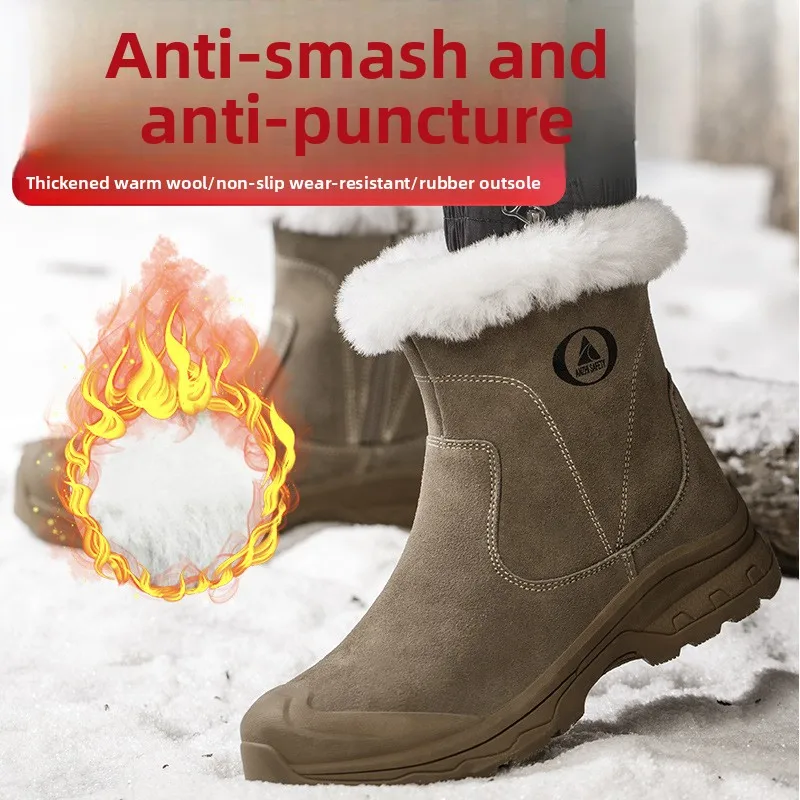Labor Insurance Shoes Men's Smash-proof and Puncture-proof Winter Velvet Wool Cold-proof Safety Shoes Work Warm Boots