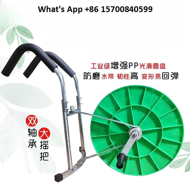 Hose retractor retractor closing shelf agricultural fire reel irrigation artifact hand crank shoulder type