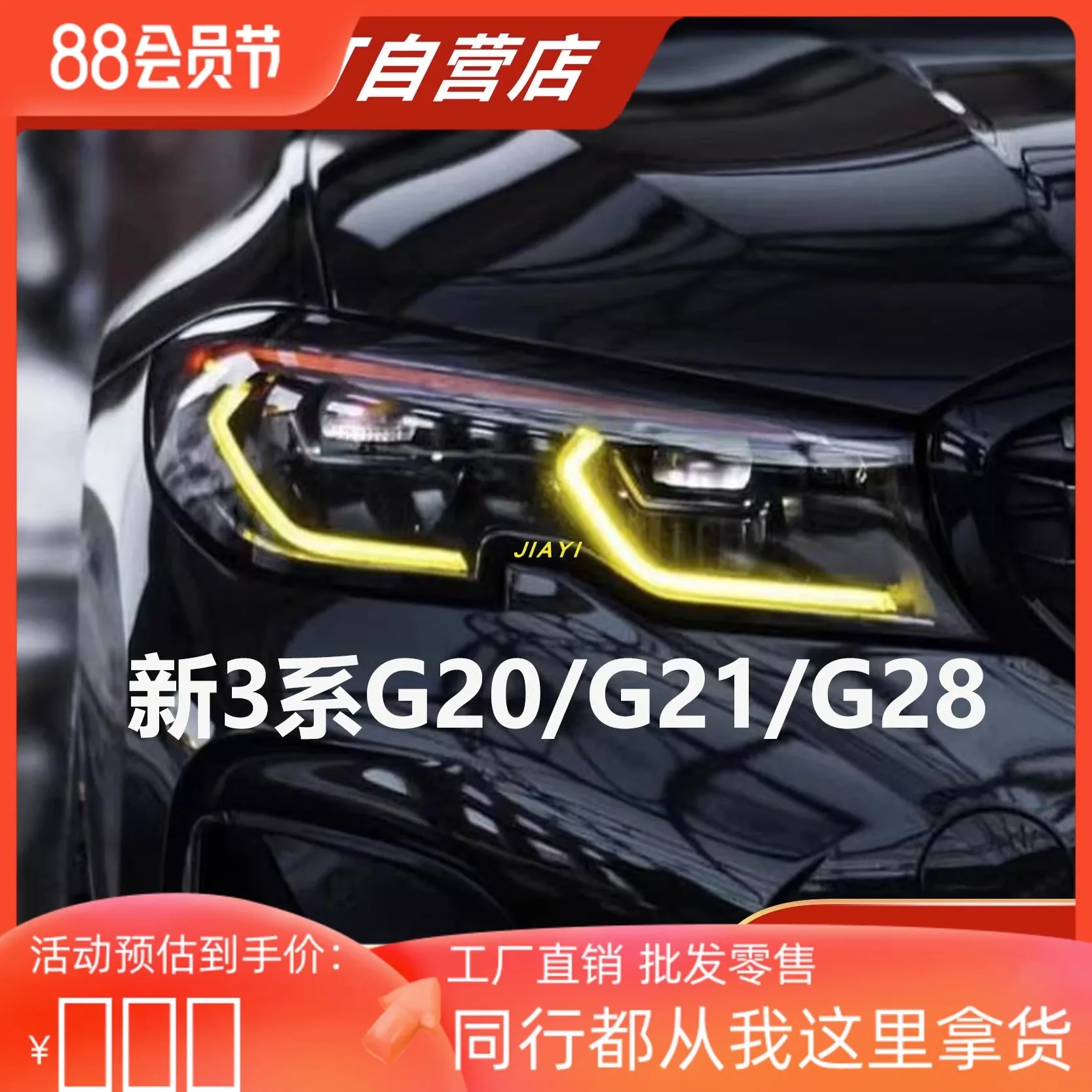 

For BMW 3 series 2020-2022 angel Eyes DRL RGB multicolor LED boards G20 G21 GTS daytime running lights Lemon Yellow DRL chip