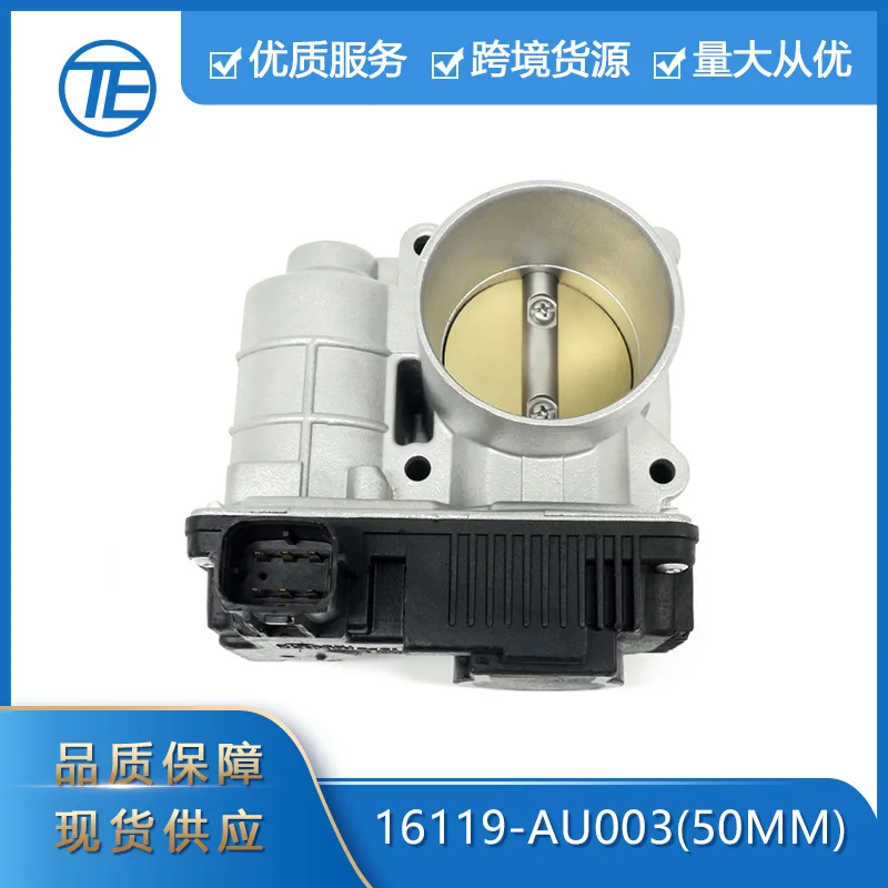 

Suitable for Nissan Auto parts SERA576-01 Throttle valve 16119-AU003(50MM) Throttle assembly