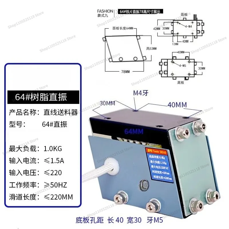 For Electromagnetic Linear Vibrating Feeder Industrial Parts Conveying Vibrator