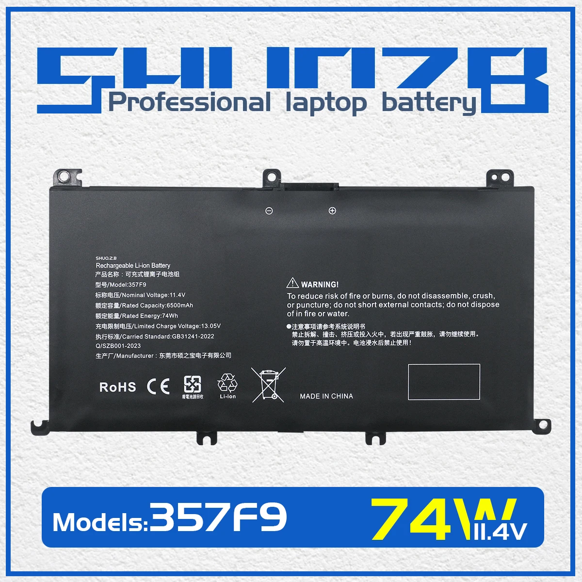 SHUOZB 357F9 Laptop Battery For Dell Inspiron 15 7559 7000 7557 7567 7566 5576 5577 71JF4 P57F P65F INS15PD-1548B INS15PD-1748B