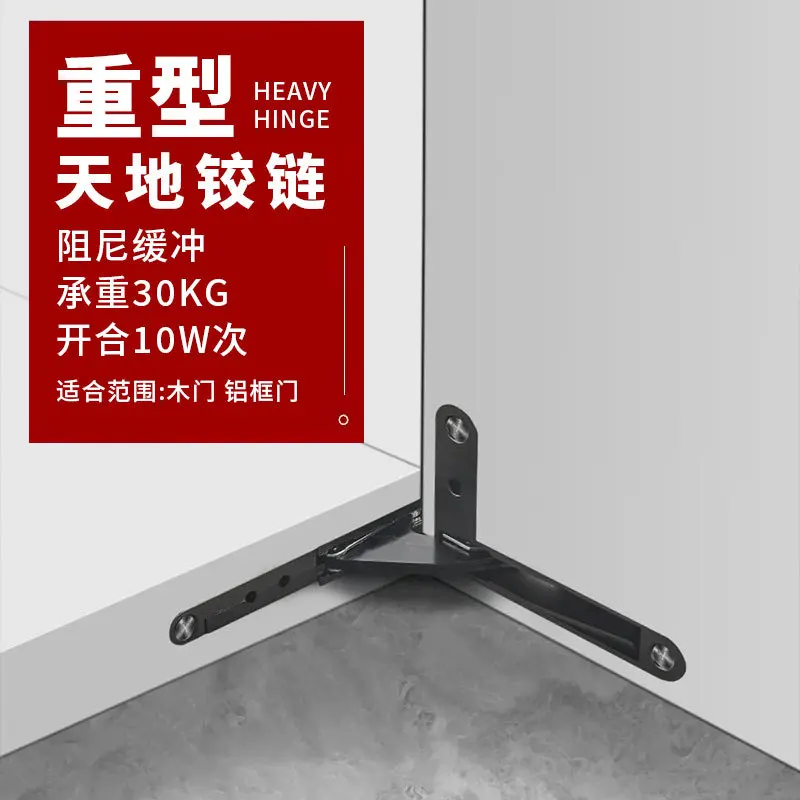 

Heavy-duty Heaven and Earth Hinge Hidden Aluminum Frame Wooden Door Wine Cabinet Adjustable Hydraulic Buffer Invisible Hinge