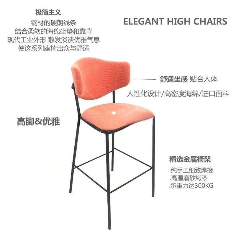 Nordischer Barstuhl, modern, minimalistisch, Haushalt, Gewerbe, Inselstuhl