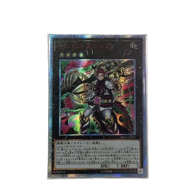 

Yu-Gi-Oh RATE-JP053 DIY Special Production Zoodiac Drident Red broken Hobby Collection Card （Not original）