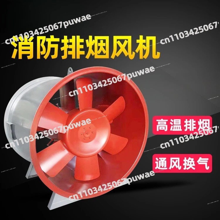 

Carbon Steel Explosion-proof Mixed Flow Smoke Exhaust Fan, Fire Engineering Basement High Temperature Smoke Exhaust Axial