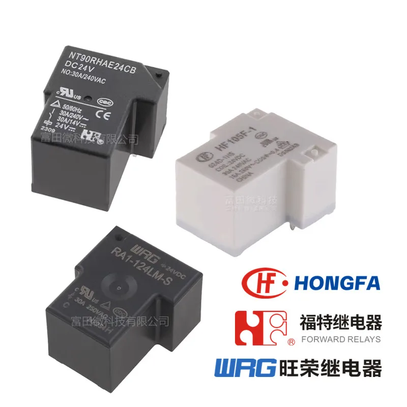 1Pcs 24V Power Rela… - image