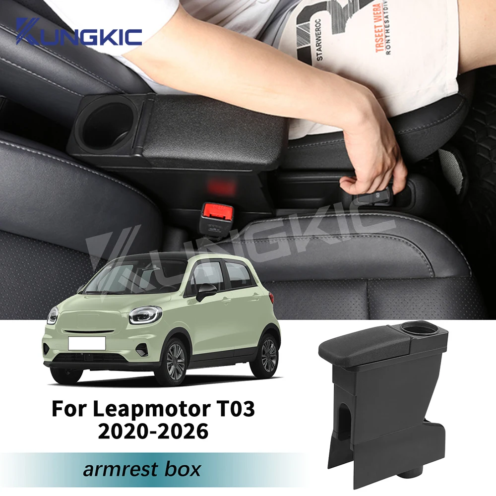 

Подлокотник для Leapmotor T03, центральный органайзер с подстаканником, аксессуары для Leapmotor T03 2020-2026