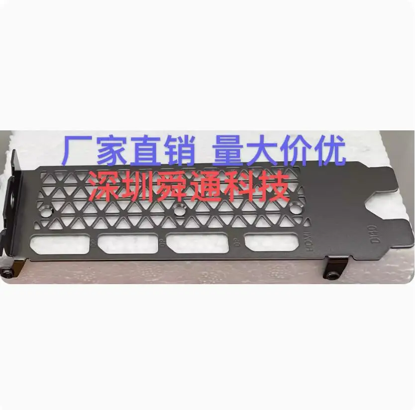 

IO I/O Shield Back Plate BackPlate BackPlates Blende Bracket Stainless Steel For Lenovo D140 D150 3060 12G