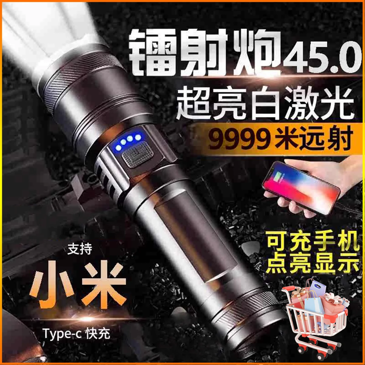 

Outdoor Tactics 9000m strong light LED long-range Flashlight super endurance outdoor durable small rechargeable Flashlight