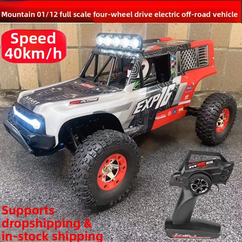 

Remote Control Four-wheel Drive Climbing Car RC Professional High-speed Four-wheel Drive Off-road Vehicle Racing Car 1:12 Model
