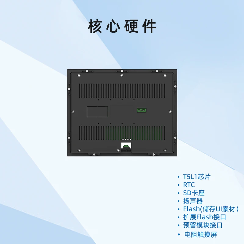 DWIN 12.1-inch smart serial port screen with casing DGUS screen+ DMG80600T121_15WTR