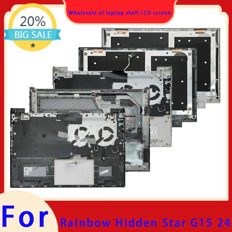 Suitable for Colorful Hidden Star G15 2024 series laptops, LCD screen top cover, screen frame, palm support, bottom shell, hinge