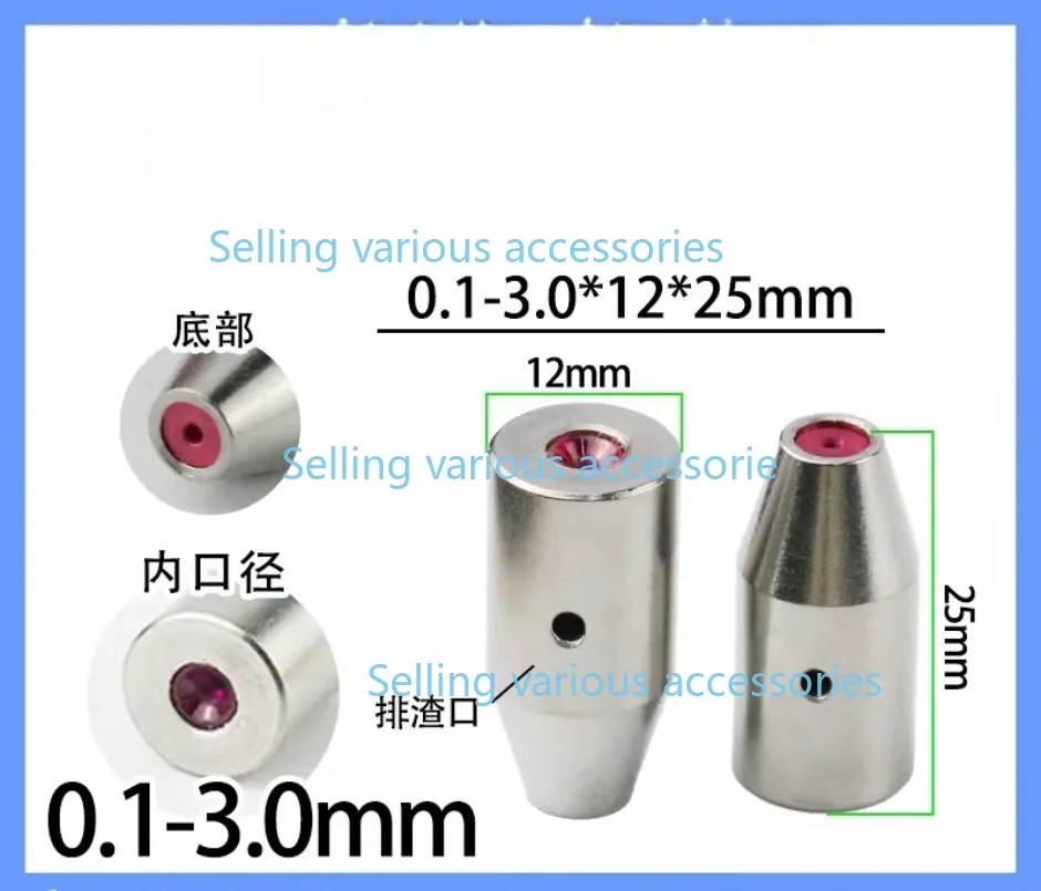 

1 шт. направляющая для электрода EDMZ140D 12x25, рубиновая направляющая, 0,1-3,0 мм, направляющие для сверлильных трубок, детали для электроэрозионного сверления для сверления небольших отверстий EDM