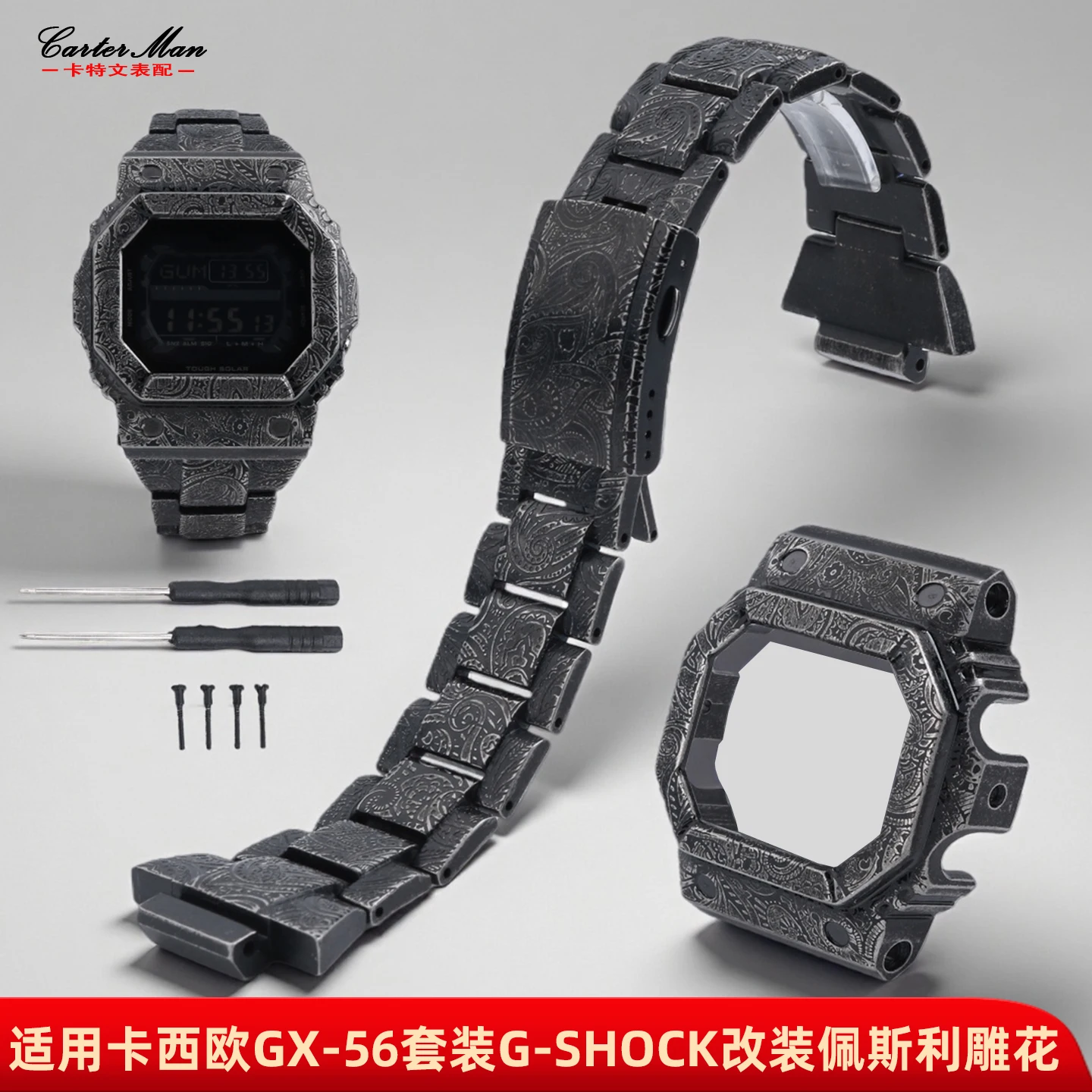 Retro Stainless Ste… - image