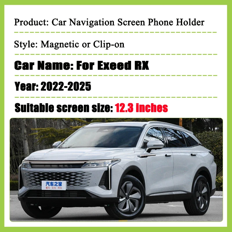12.3 inch Car Phone Holder For Exeed Yaoguang Accessories RX Omoda C9 9 2022 2023 2024 2025 Navigation Multimedia Screen Mobile