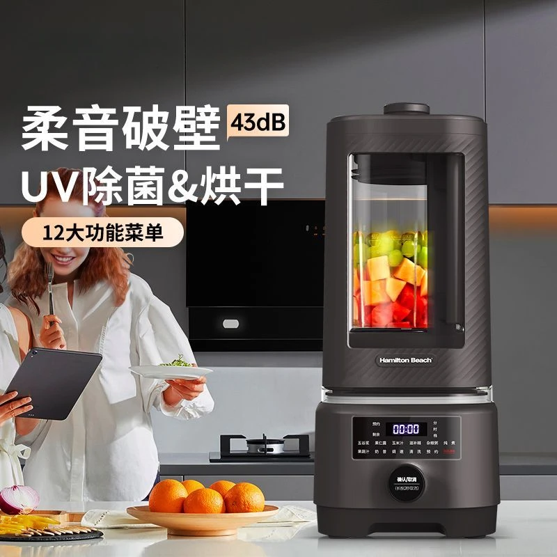 Soft wall breaking machine household sterilization and drying fully automatic non-completely silent small soymilk machine