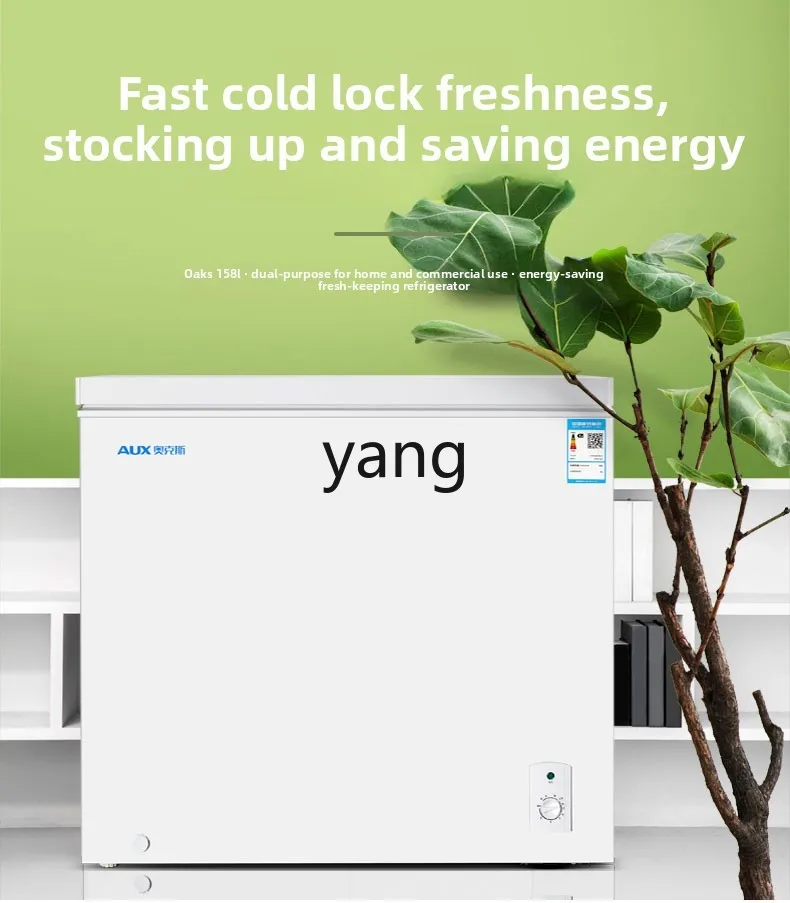 CX 158L 家庭用冷凍庫小型大容量冷蔵冷凍庫