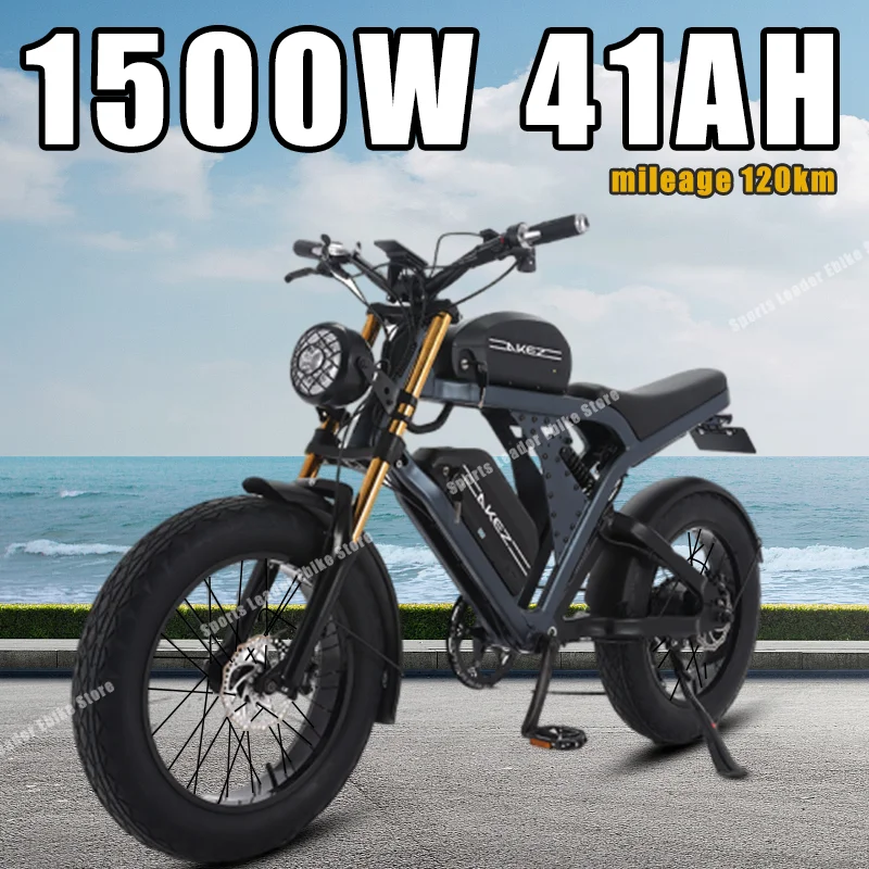 

Новый электрический велосипед в стиле мотоцикла электровелосипед 48V36AH41AH 1500 Вт высокоскоростной двигатель пробег 120 км Гидравлический дисковый тормоз Электрический велосипед