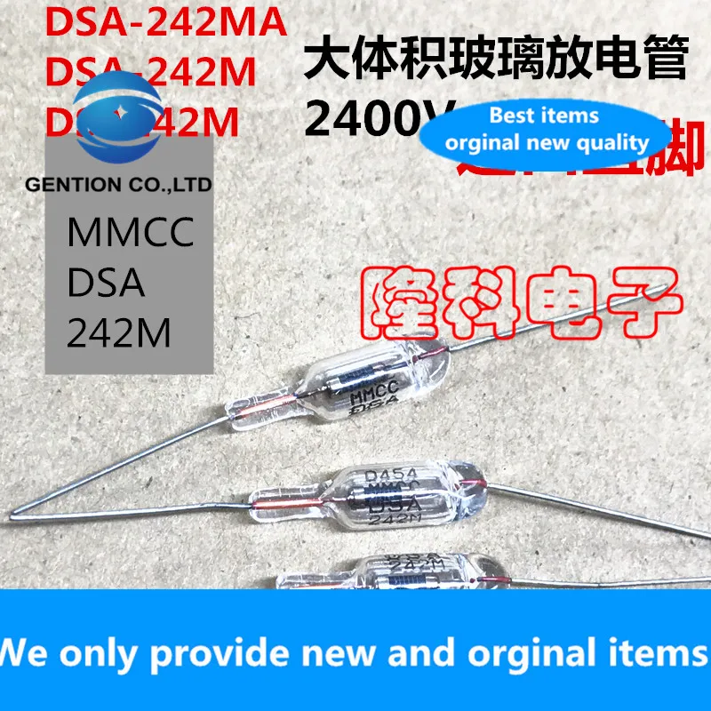10PCS 100% New original DSA-242MA imported DSA242M detonator DSA-242M glass discharge tube 2400V