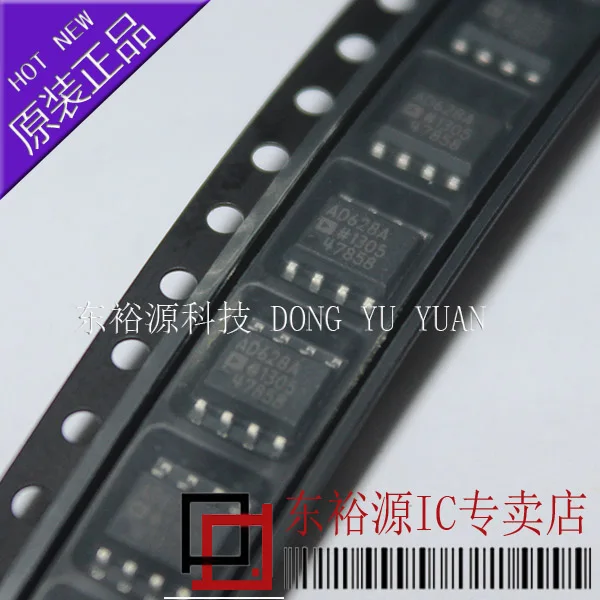 

AD628AR AD628ARZ AD628 SOP8 10PCS