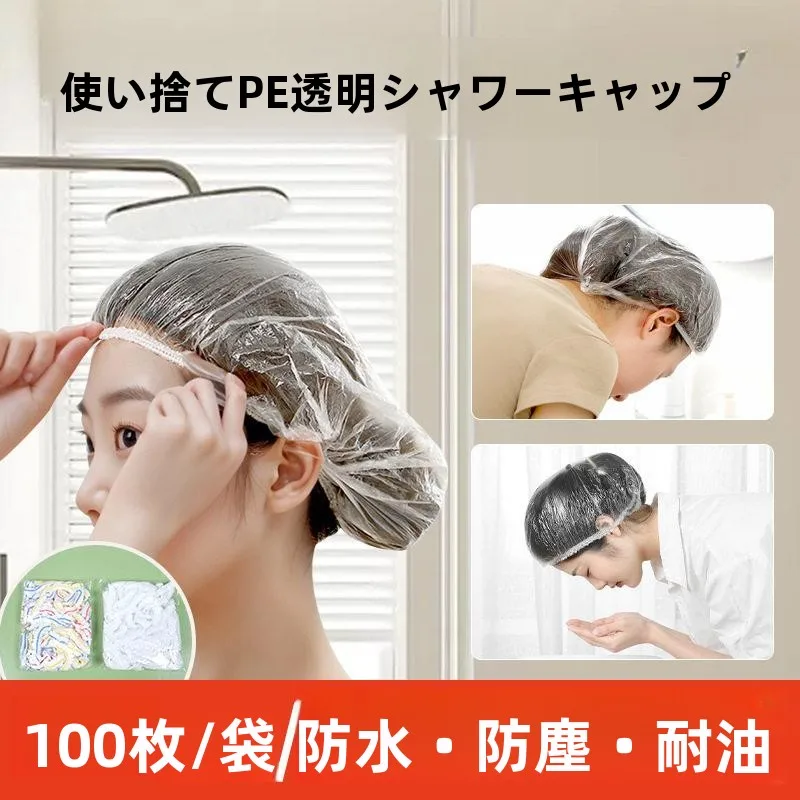 touca-de-banho-descartavel-reforcada-portatil-para-viagem-touca-de-banho-impermeavel-para-mulheres-touca-para-mascara-capilar-touca-de-chuveiro-transparente-a-prova-de-Oleo