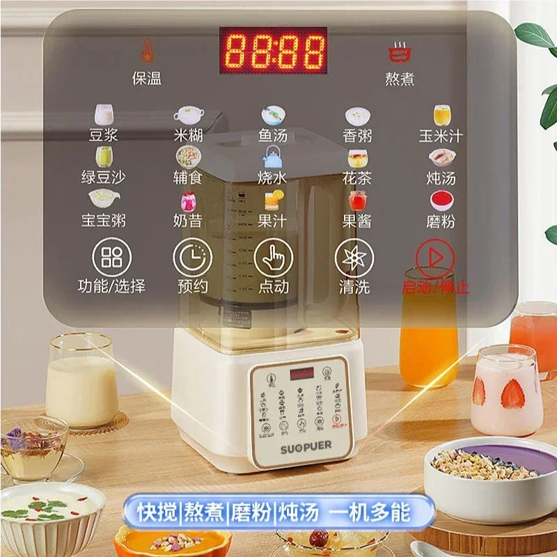 Neue, geräuschlose, vollautomatische Multifunktions-Wandbrechmaschine für den Haushalt, geräuscharmer Entsafter und Sojamilchmaschine.