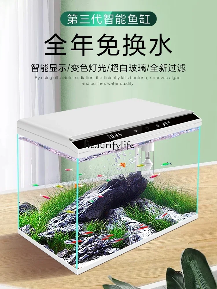 

yj9Eco Fish Tank Smart Touch Change Water Desk Flour Container