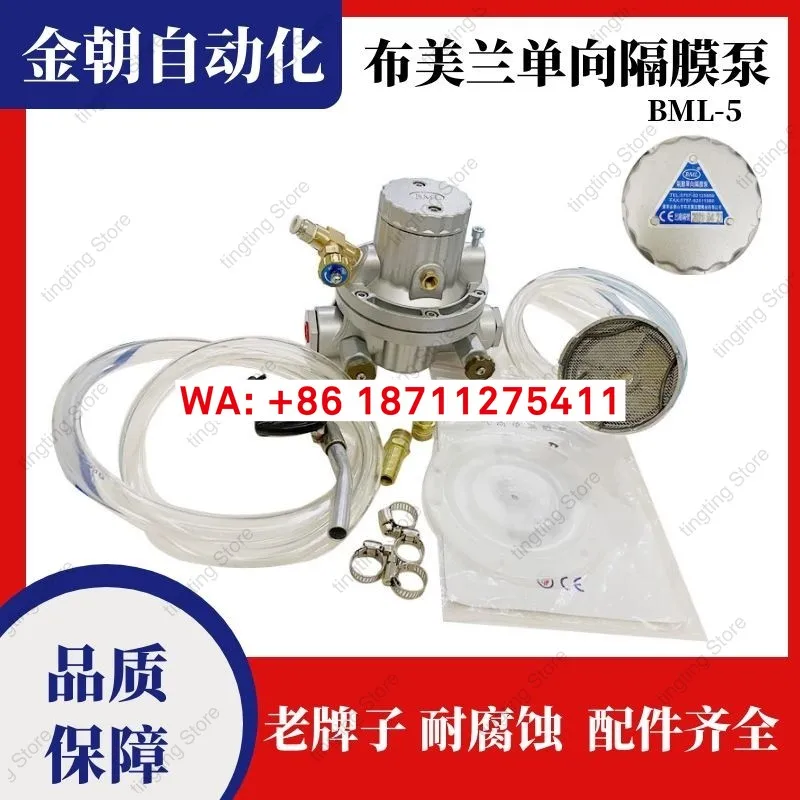 BML-5 Pneumatic Uni…