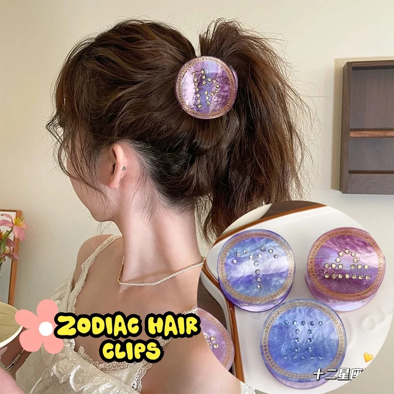 

Заколки для волос со знаком зодиака, блестящие циркониевые ацетатные волосы, крабовые когти, прическа, заколки для волос в виде акулы, милые подарки на день рождения для женщин и девочек, сувениры