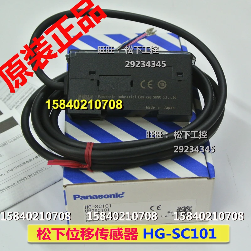 

Panasonic HG-SC101 contact digital displacement sensor detection controller HG-SC101 is new and original