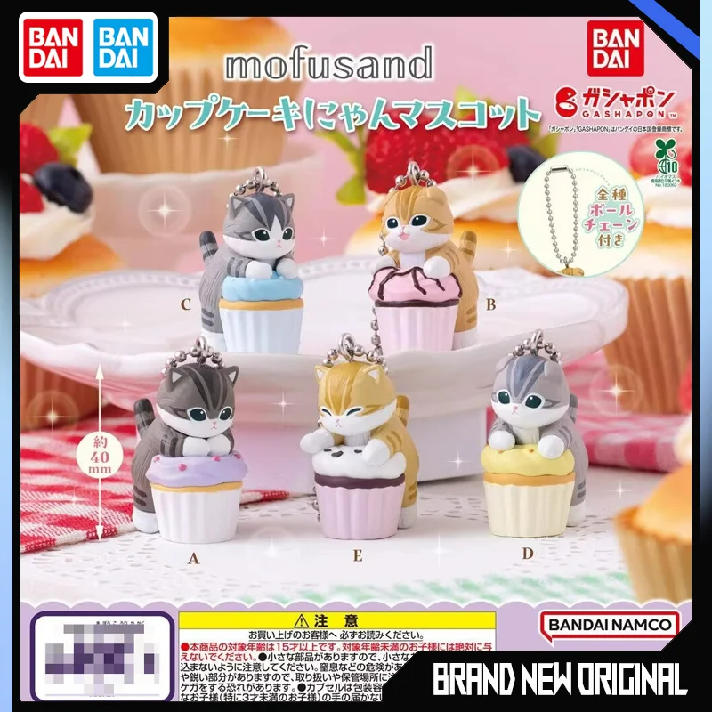 

Bandai MOFUSAND Action Figure Model Cupcake Cat Shape Key Backpack Ornament Gashapon Ball Keychain in Stock Fast Delivery