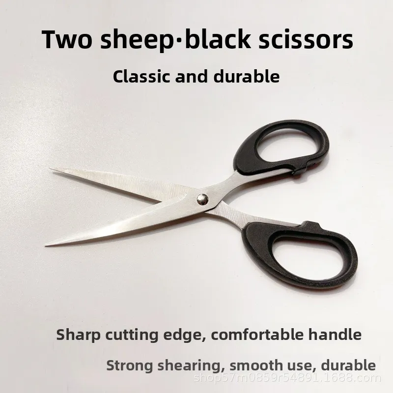 مقص 7.9 بوصة، شفرات من الفولاذ المقاوم للصدأ، مقبض ناعم، مناسب للمنازل والمكاتب والمدارس، لجميع الأغراض #3