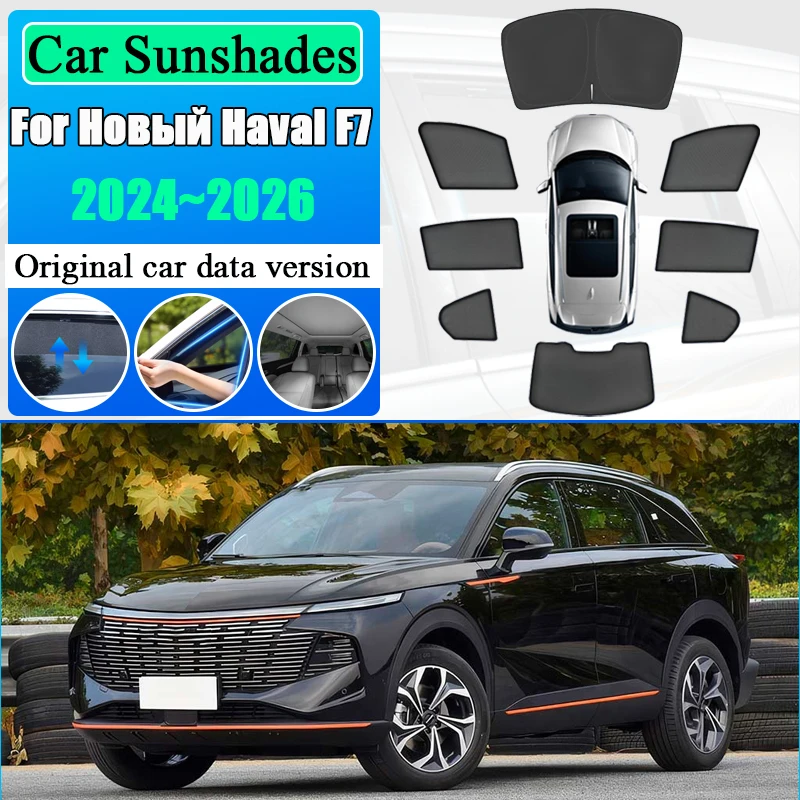 

For Новый Haval F7 Shenshou MK2 2024-2026 Car Window Mesh Sunshade UV Protection Privacy Curtain Window Shade Accessories