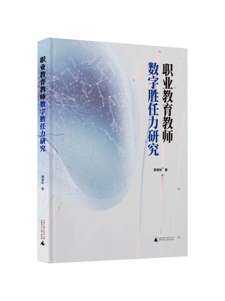 

Book-Winshare Research on Digital Competency Of Vocational Education Teachers