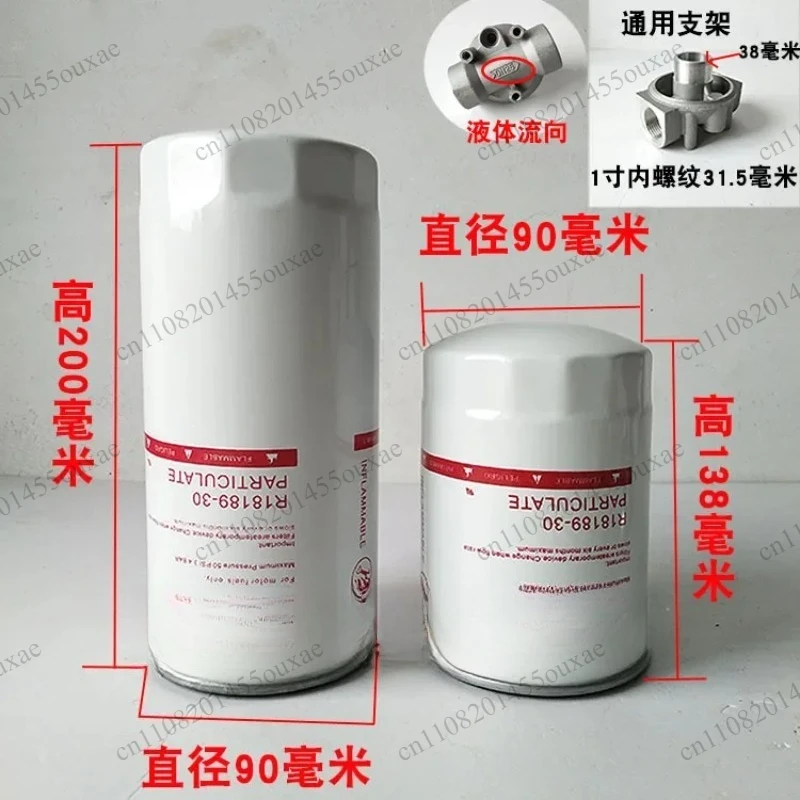 Vehicle Onboard Fuel Dispenser Special Diesel Filter Cartridge High Efficiency Fuel Filtration Replacement Spare Component