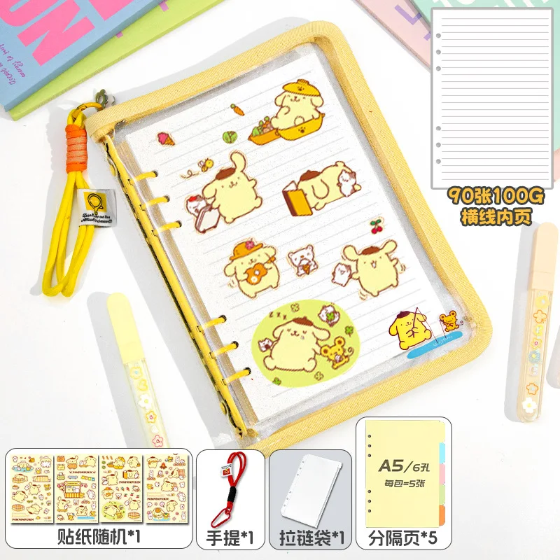 Variant: Yellow