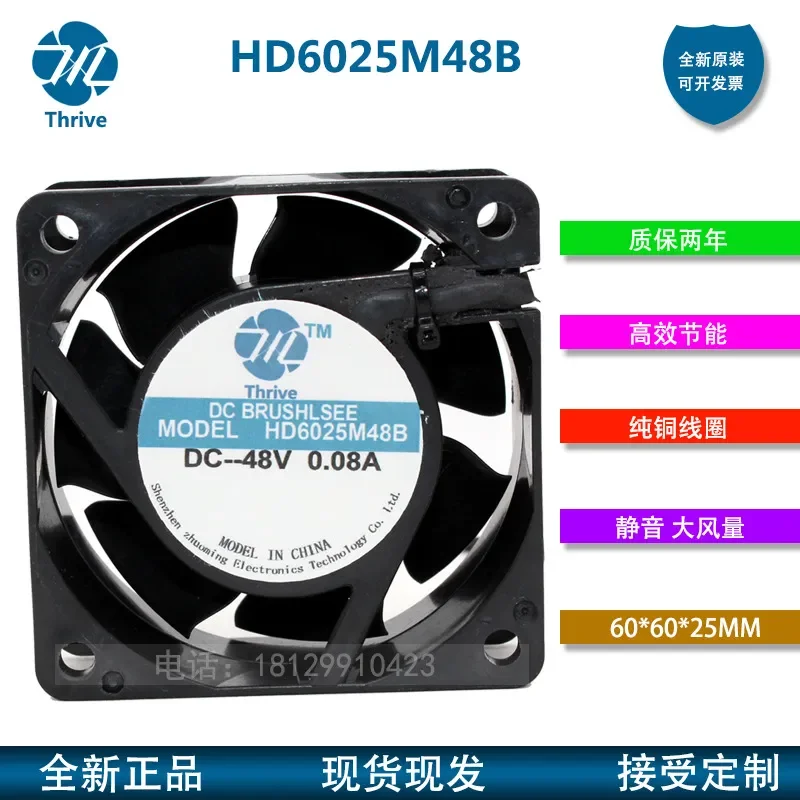 for HD6025M48B 6025 Fan 60 x 25 mm 48 V 6 cm Large Air Volume Waterproof Humidifier Fan