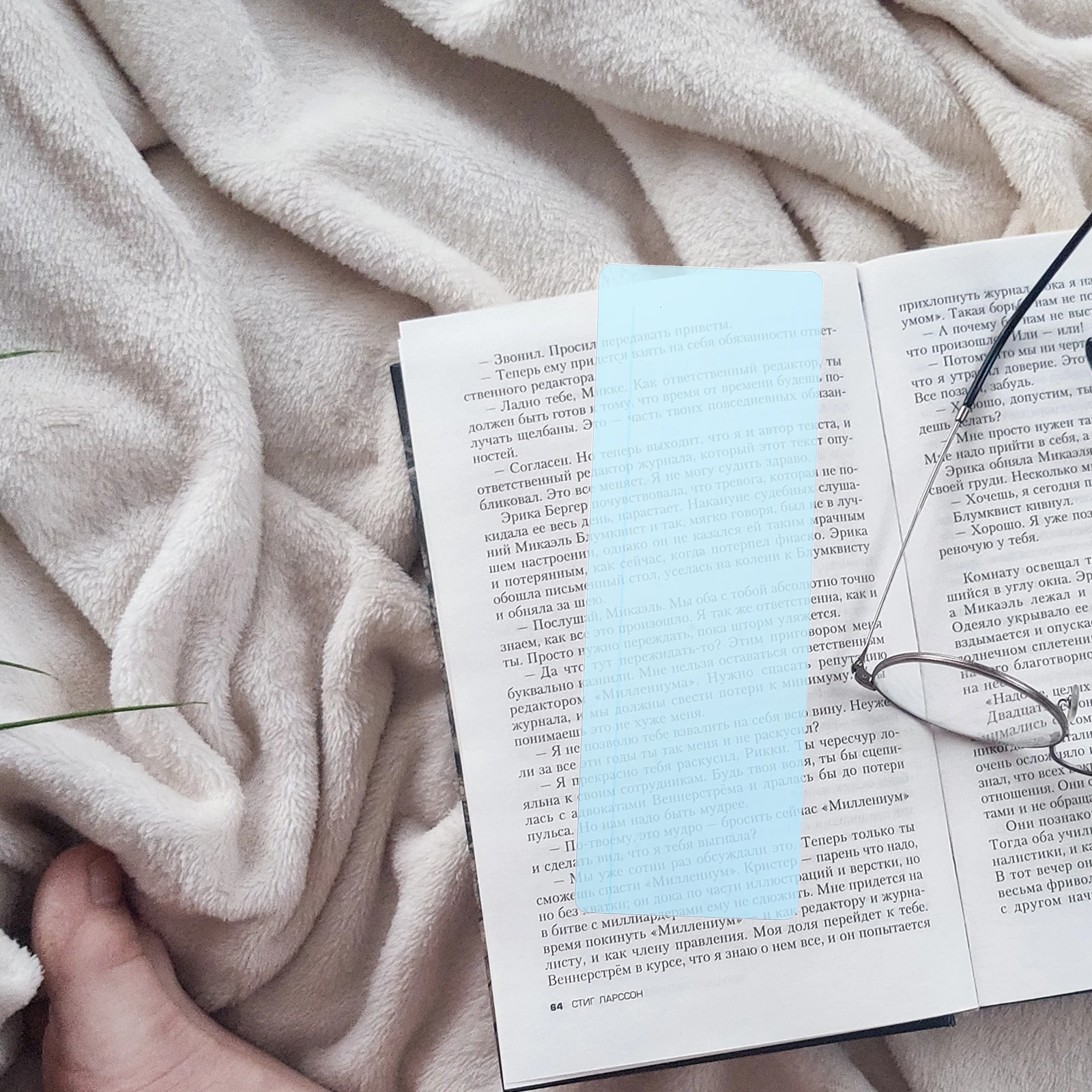 

8 Pcs Colorful Bookmark Horizontal Reading Highlighter Strips Bookmarks for Kids The Pet