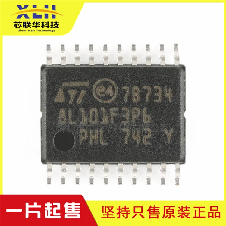 

1PCS/LOTE STM8L101F3P6 8L101F3P6 TSSOP-20 100% New and original