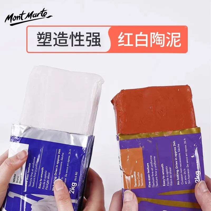 Mont Marte White Air Hardening Modeling Clay, 250g/500g Dries in Approximately 24 Hours. Suitable for Sculptors and Modelers