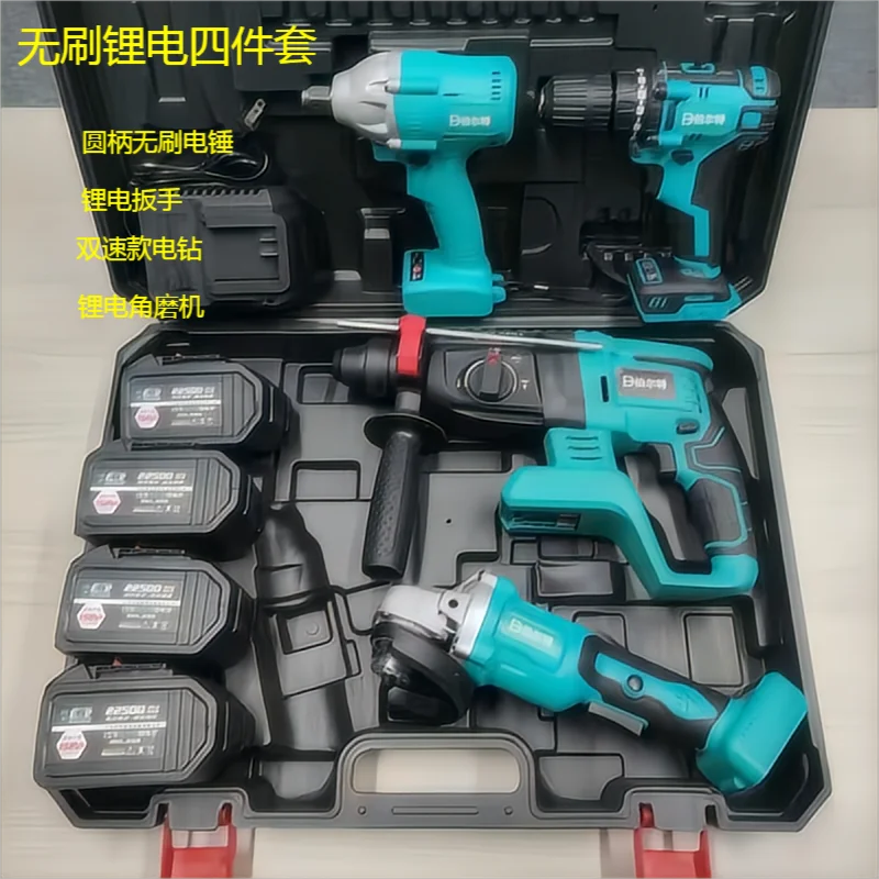 Lithium Battery Brushless Four Piece Set Electric Hammer Impact Drill Angle Grinder Electric Drill Wrench Electric Tool   323