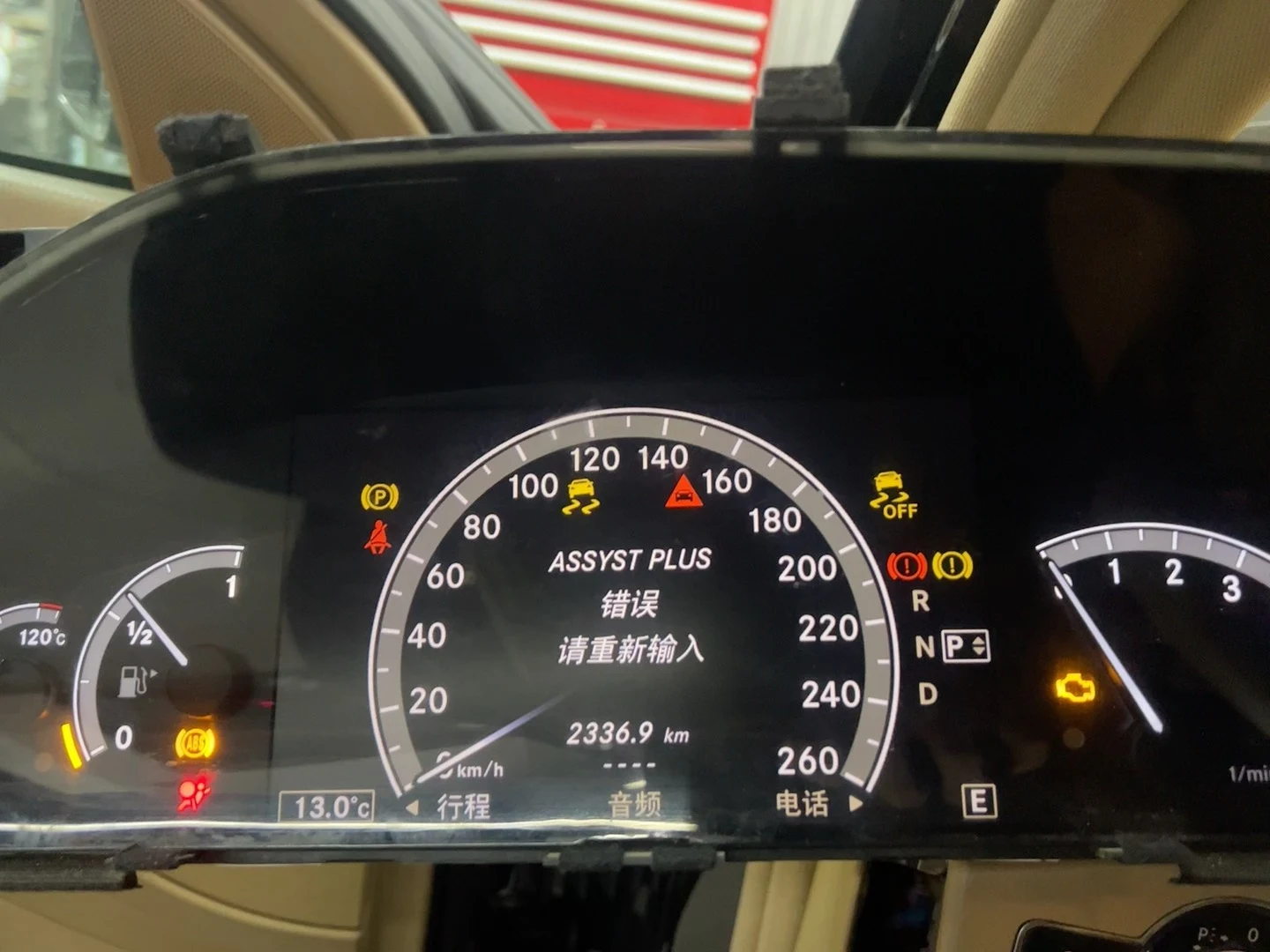 Suitable for W221 original dashboard, disassembled parts, suitable for S300/S350/S400/S500/S600 and other vehicle models