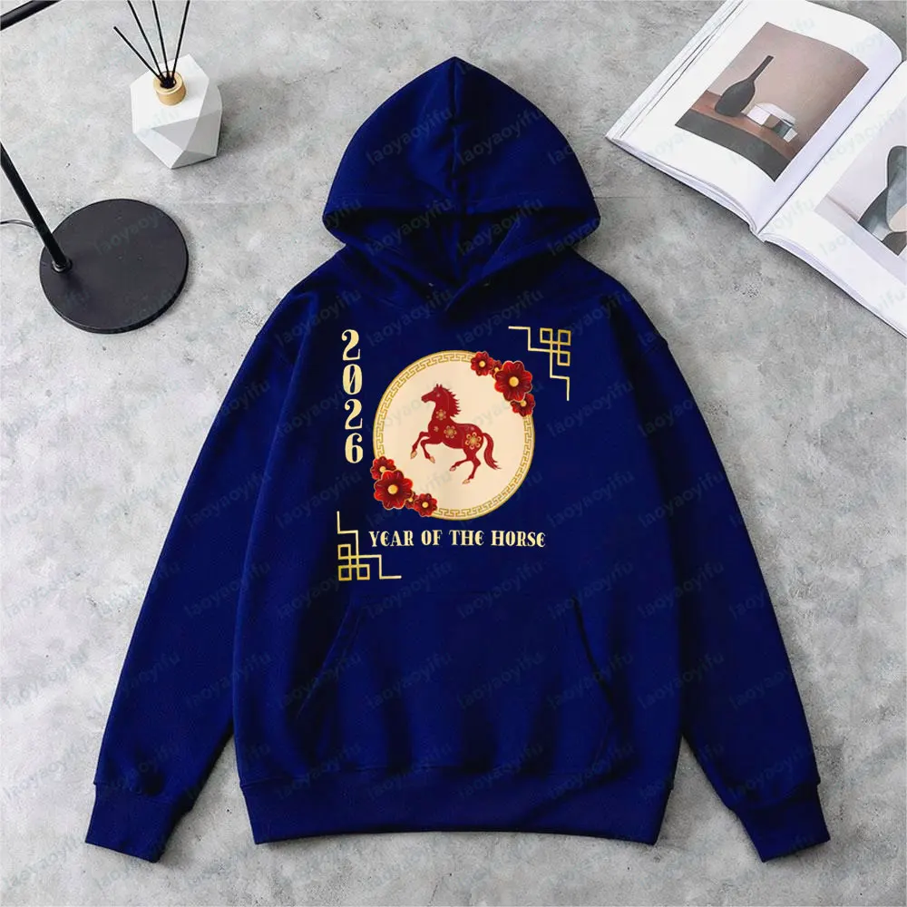 말의 해 2026 스웨트셔츠 음력 새해 남성 여성 캐주얼 패션 후드티 새해 복 많이 받으세요 휴일 스트리트웨어 의류