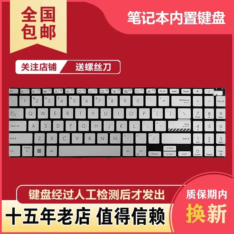 Keyboard for ASUS M7600 K6500Z K3500P M6500R Q X3500PH M3500 QA Replacement Laptop Keyboard